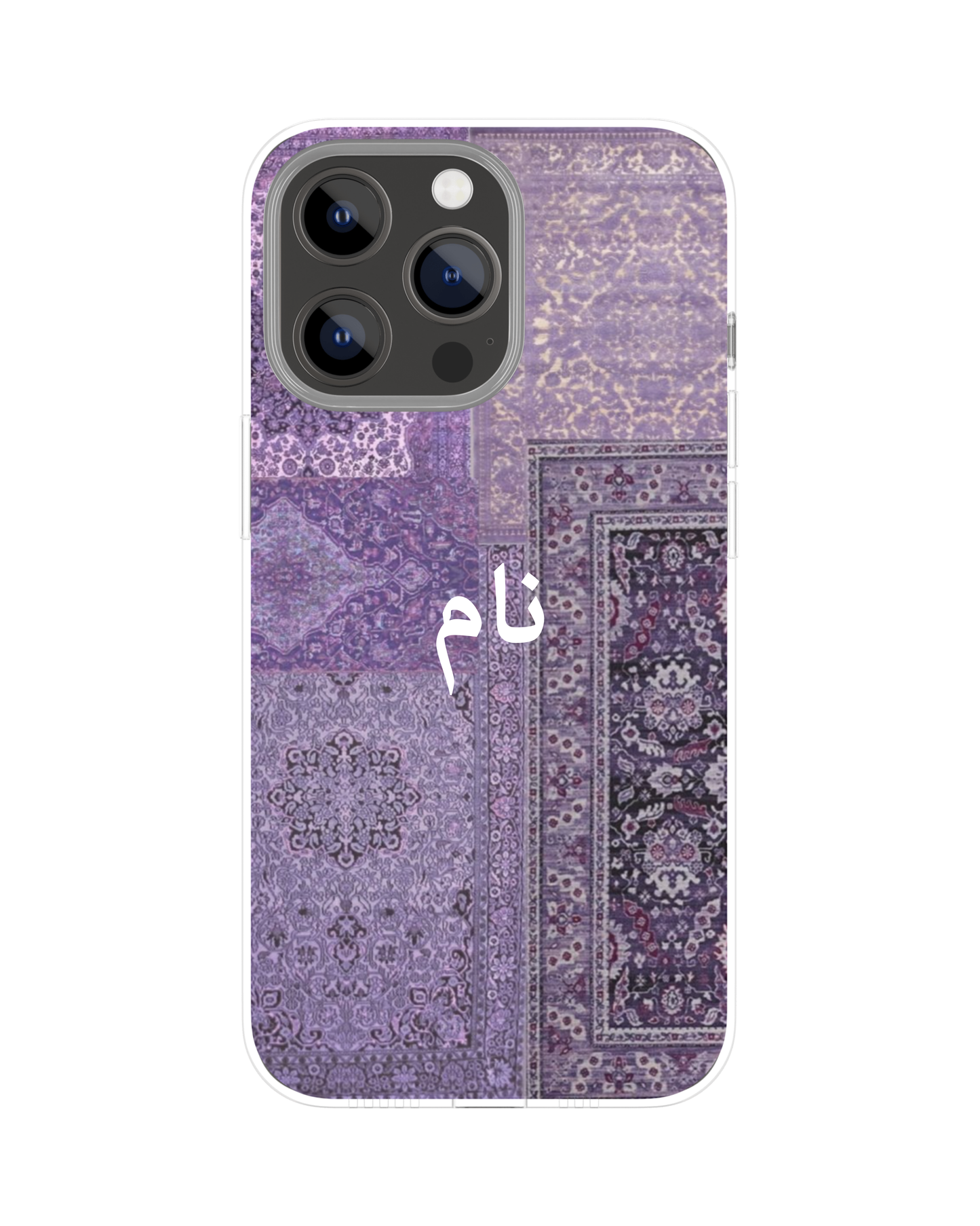 Enter Your Name Girly Arabic Pattern Themed Phone Case