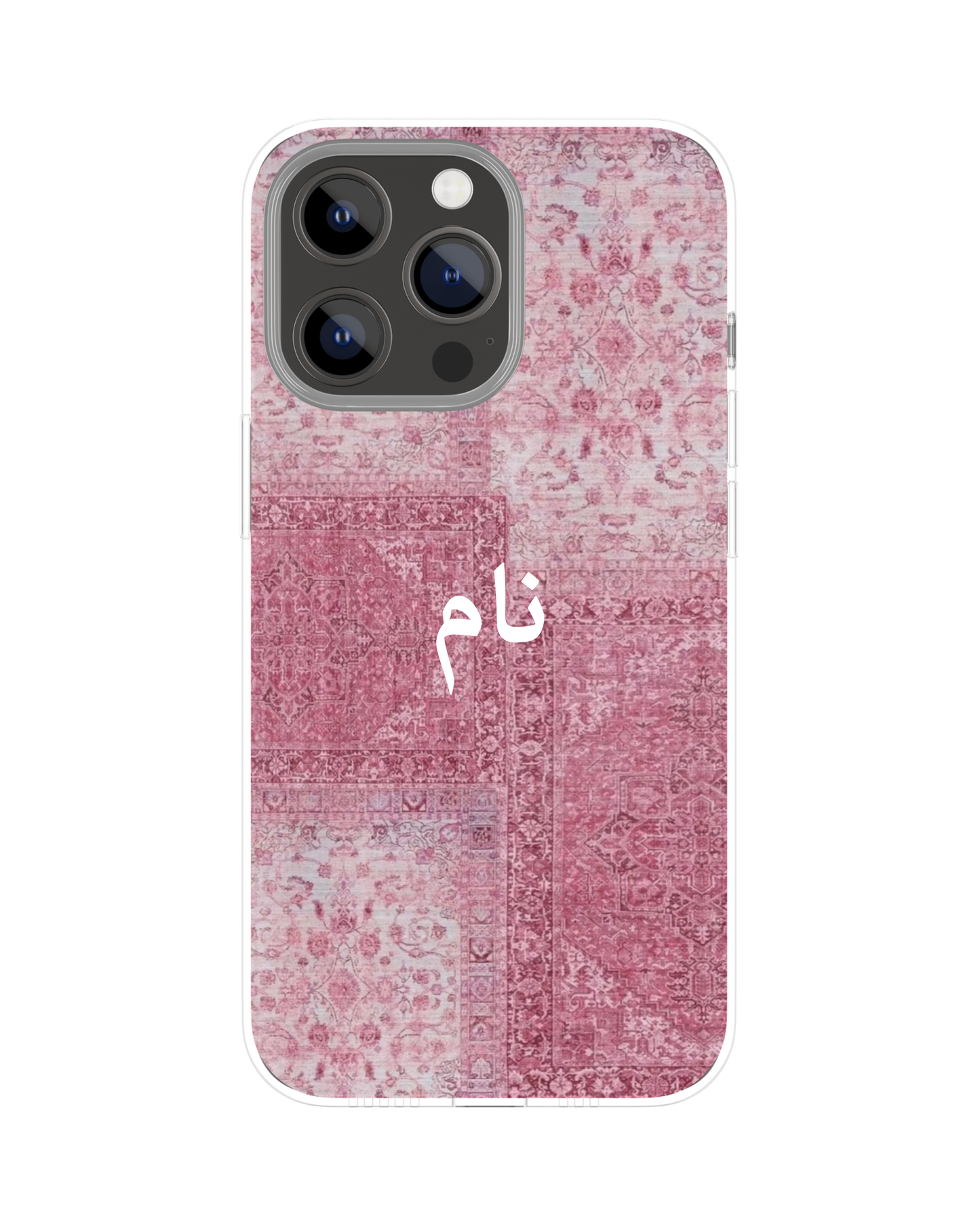 Enter Your Name Girly Arabic Pattern Themed Phone Case